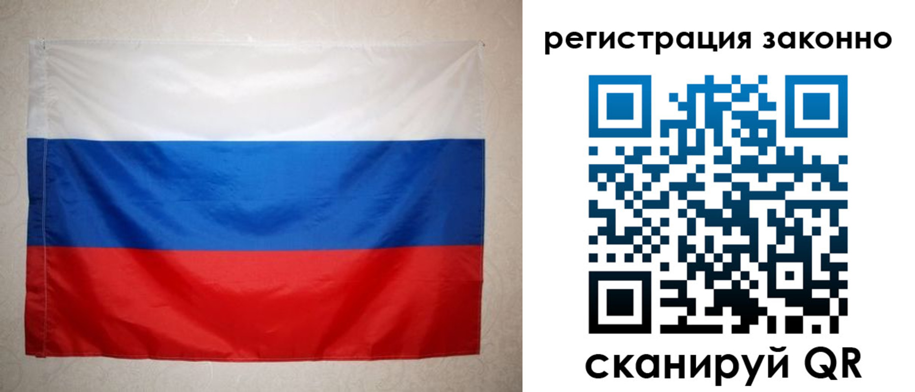 прописка регистрация в Фрязино
