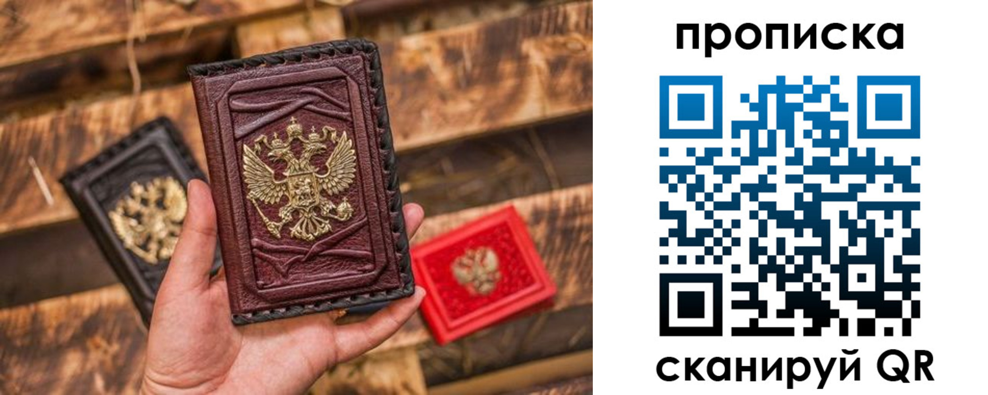 временная регистрация поиск в Фрязино